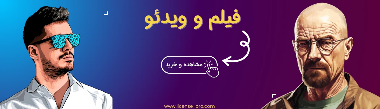 دسته سرویس های فیلم و ویدئو