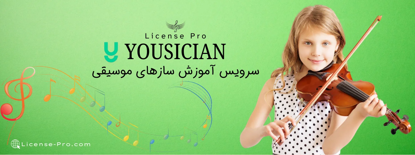 خرید اکانت یوزیشن Yousician