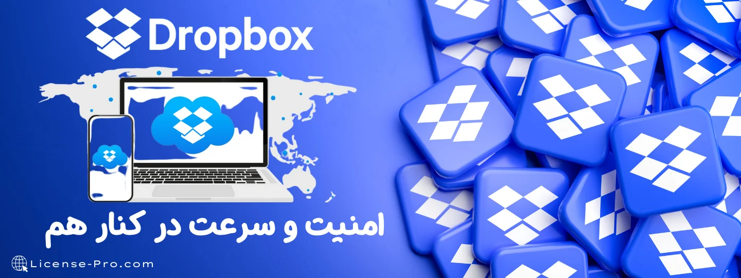 خرید اشتراک فضای ذخیره سازی Dropbox دراپ باکس